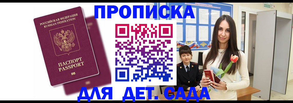 форма 3 в Севастополе